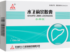 水飞蓟宾胶囊的功效 详解它的作用及禁忌