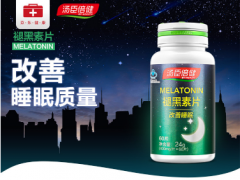 褪黑素的副作用 汤臣倍健褪黑素有什么危害