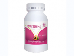 木瓜葛根片的作用 木瓜葛根片能不能丰胸