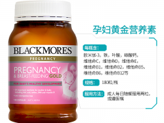 孕妇dha说用说明及用量    你不知道的DHA的功效