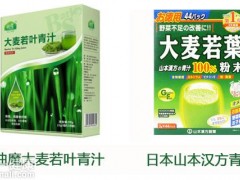 青汁怎么喝减肥最有效 减肥饮用青汁的最佳方法