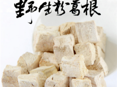 野葛根的作用与功效 详解野葛根的四大作用