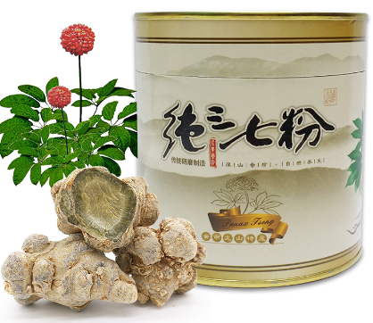 云南三七粉