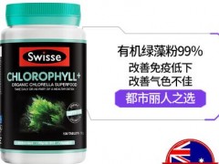 澳洲保健品品牌swisse和healthycare哪个品牌好 深度分析这两个品牌