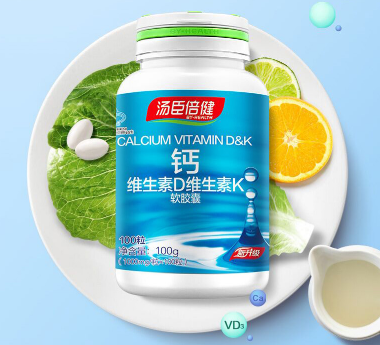 汤臣倍健 液体钙软胶囊