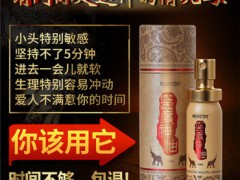 印度神油有副作用吗 印度神油不建议长期使用