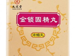 金锁固精丸吃多久有效 详解吃金锁固精丸的功效