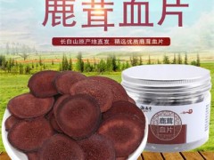 鹿茸片的功效与作用及食用方法 揭秘鹿茸片三大作用有两大食用方法