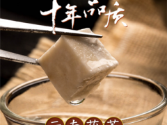 白茯苓的副作用 长期服用白领要注意这些副作用情况