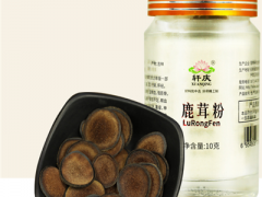 鹿血粉的功效与作用 专家详解鹿血粉的真实功效