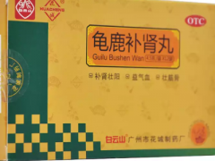 壮阳最好的四大中成药 壮阳好品牌大集合