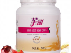 代餐奶昔对身体有害吗 盘点代餐奶昔的三大危害