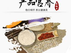 木瓜葛根粉的作用与功效 专家详解木瓜葛根粉的四大功效