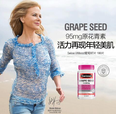 花青素的功效