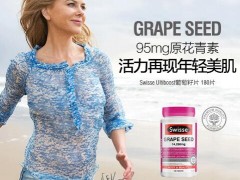 花青素的功效与作用   盘点花青素的四大功效及注意事项