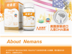 藻油的功效与作用