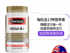 详解复合维生素b片的作用及功能副作用