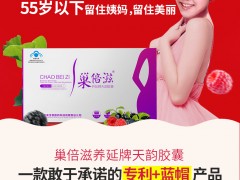 女性经期能用巢倍滋养延天韵胶囊吗  如何正确的服用胶囊