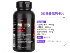 男用延时喷剂排行榜 推荐排名前三的延时喷剂