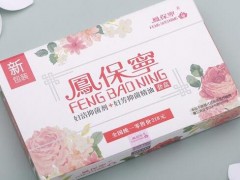 凤宝宁的功效及价格多少钱 凤保宁为你私处健康保驾护航