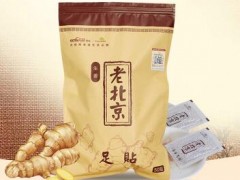 贴足贴的危害与好处 专家带你了解足贴