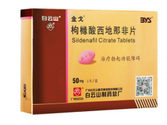 吃伟哥有什么副作用 正确吃它才不会出现副作用