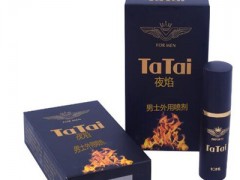 吃伟哥的副作用危害 三大危害可能损害健康