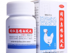 乌鸡白凤丸什么时候吃效果最好 需要吃多久才好