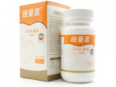 婴儿dha什么牌子好 推荐三个大品牌d ha产品