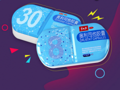 奥利司他胶囊副作用 盲目吃它会造成这些不良反应