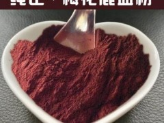 鹿血粉有副作用吗 这些人群吃它要注意