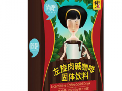 左旋肉碱什么时候吃 这些时间吃效果更理想