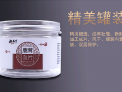 鹿茸泡酒的功效与禁忌 鹿茸酒的三大禁忌要注意