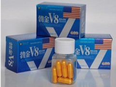 勃金v8有副作用吗 勃金v8的功效和作用