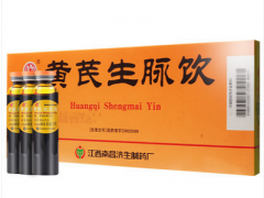 黄芪生脉饮的功效与作用 这样用效果更惊人