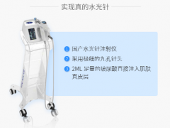 美白针可以维持多久 揭秘美白针的危害