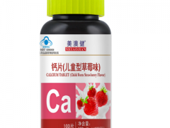 钙片不能和什么一起吃 建议勿跟五类食物一起吃
