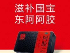 阿胶的吃法和用量 教大家正确吃【阿胶】