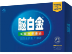 脑白金的作用与功效  揭秘脑白金的注意事项