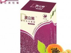 波挺丰胸有效果吗 波立挺营养素让丰胸更安全