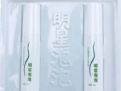 明星泡泡正品张恒代言 详解明星泡泡的功效