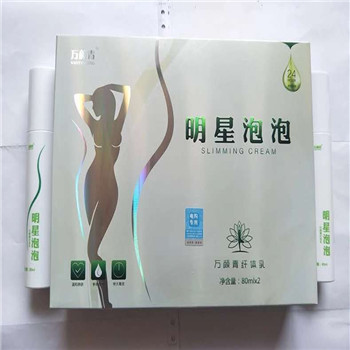 明星泡泡真的能瘦么