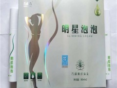 明星泡泡真的能瘦么 揭秘明星泡泡能迅速瘦身