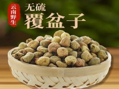 中药覆盆子价格 覆盆子的功效影响价格浮动