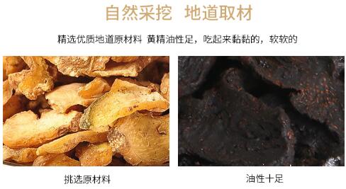 黄精的禁忌人群