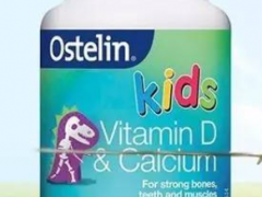 ostelin恐龙钙副作用 ostelin恐龙钙的具体功效