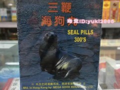 海狗鞭一条多少钱  揭晓海狗鞭的功效