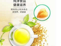 怀孕能喝苦荞麦茶吗 孕妇慎喝苦荞茶