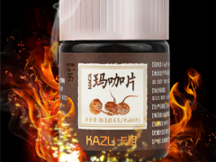 卡祖玛咖多少钱一瓶 按这个市场价买来才值
