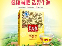 碧生源减肥茶有效吗 怎么喝碧生源减肥茶瘦身效果最好